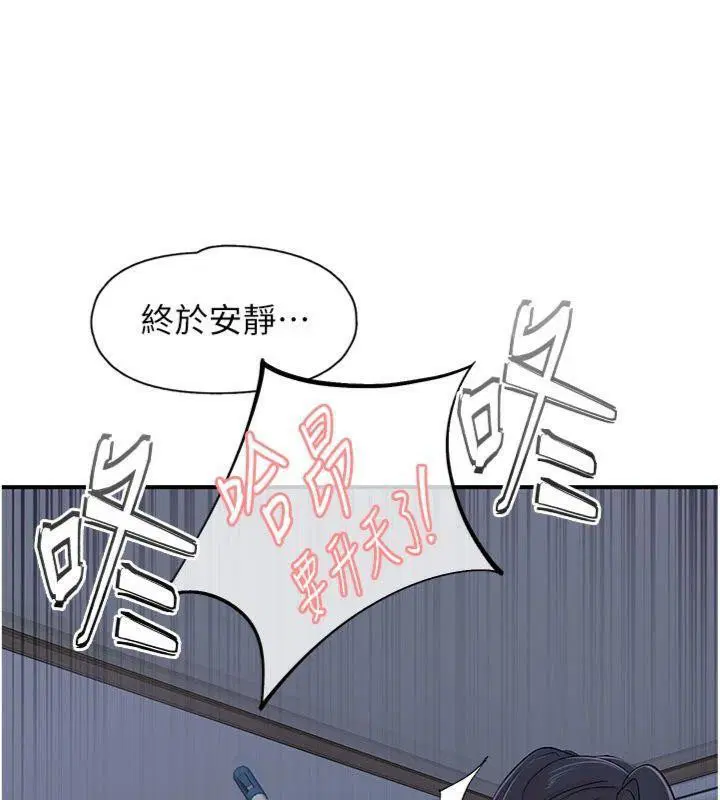 第32話