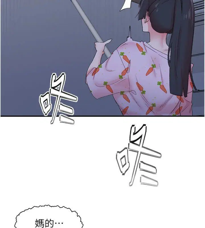 第32話