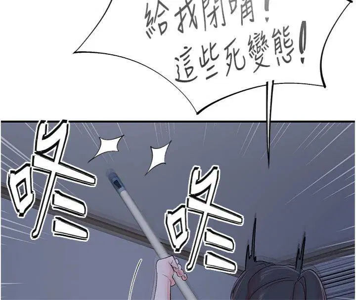 第32話