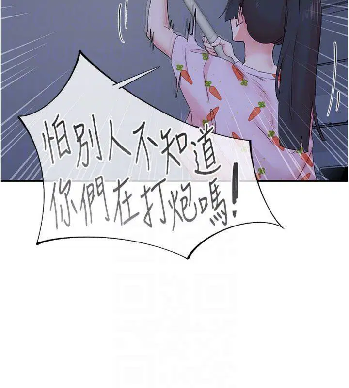 第32話