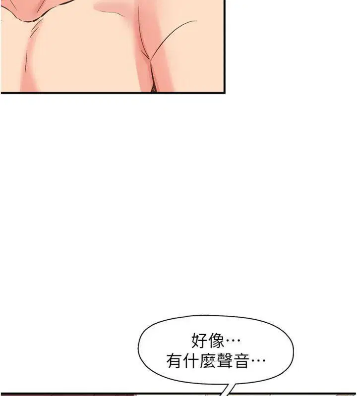 第32話