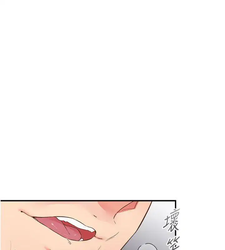 第32話