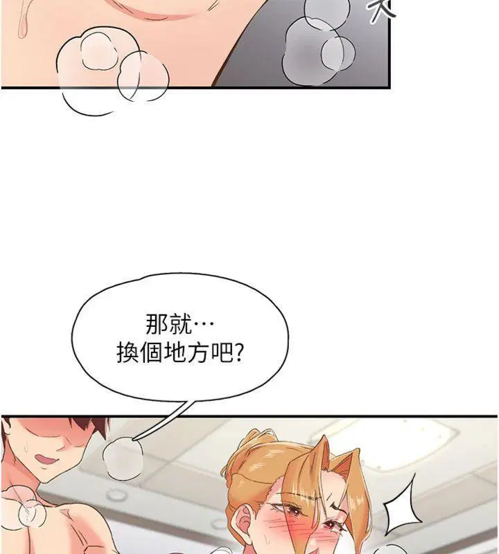 第32話
