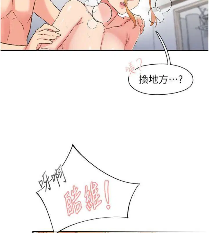 第32話