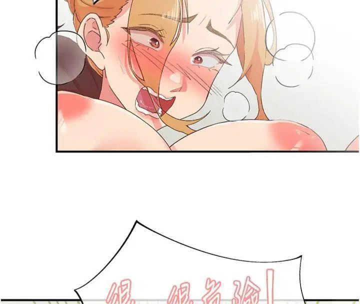 第32話