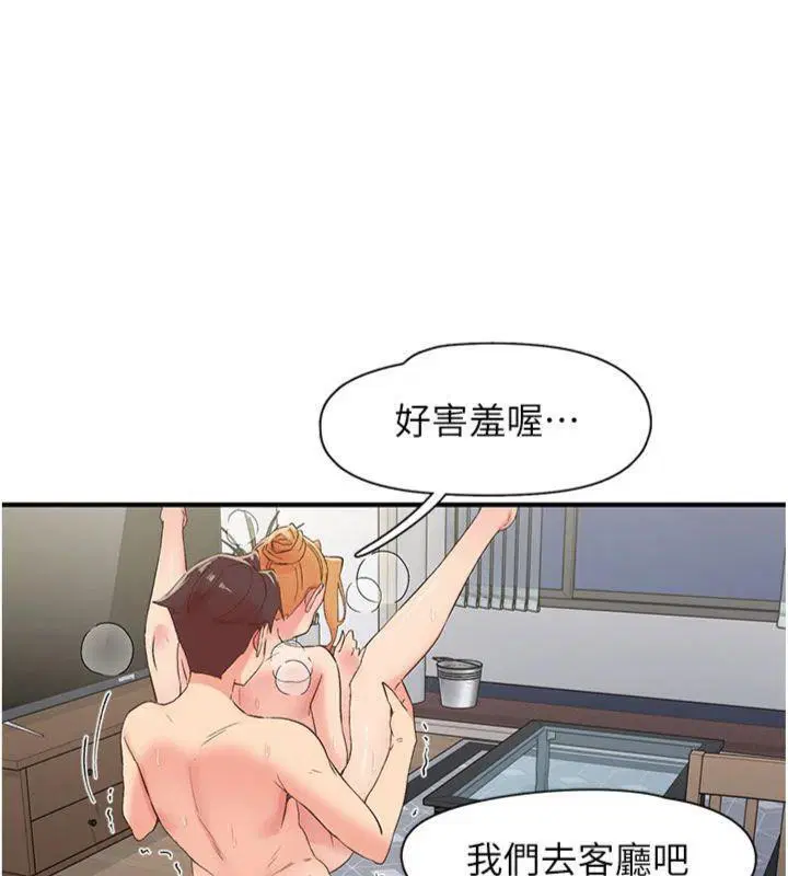 第32話