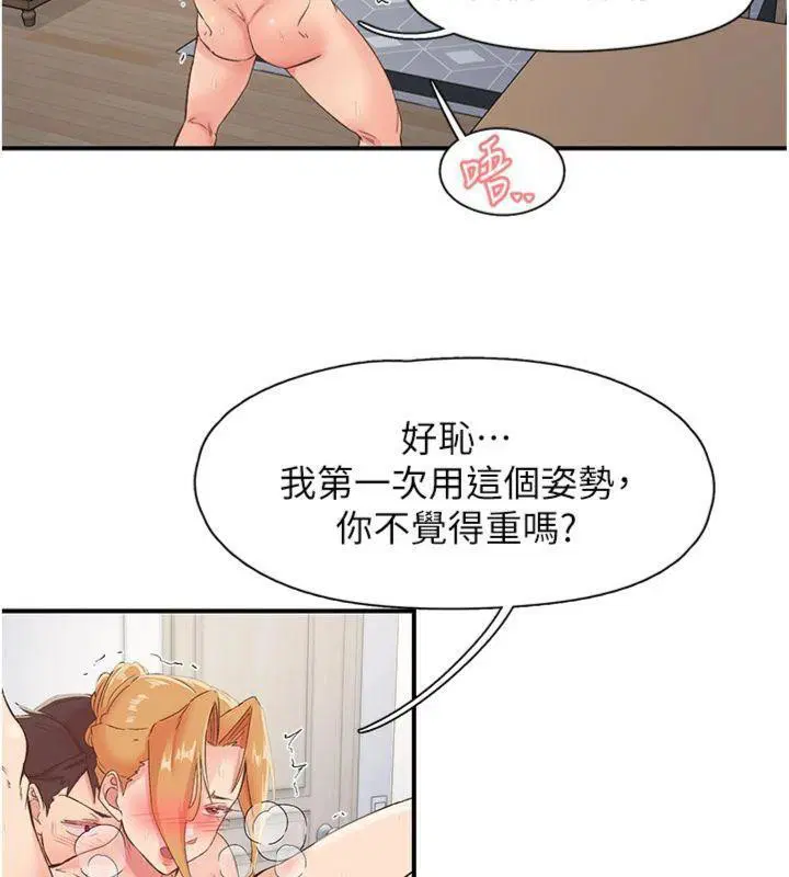 第32話