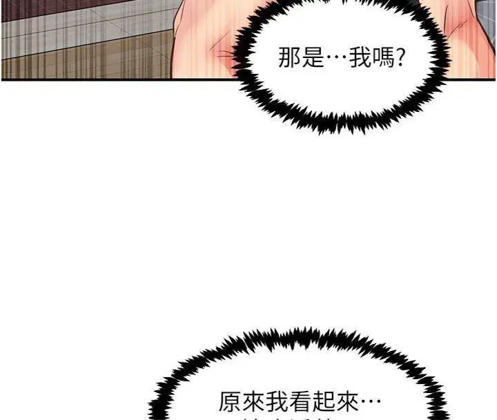 第32話