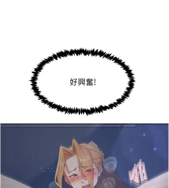 第32話