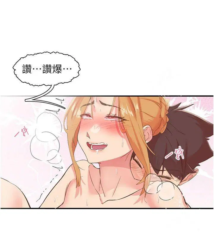 第32話