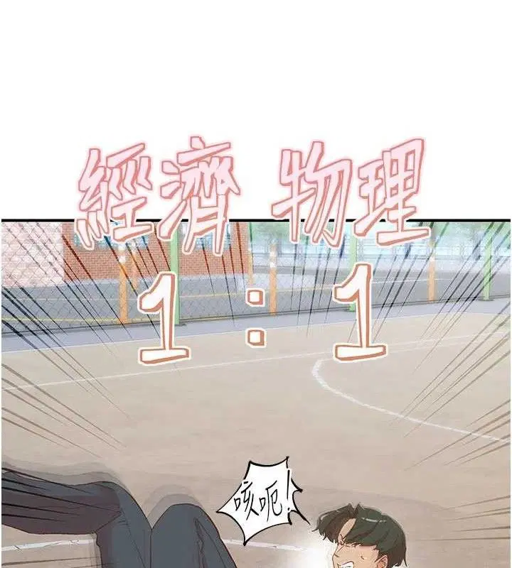 第33話