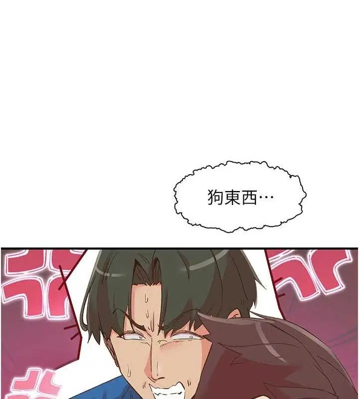 第33話