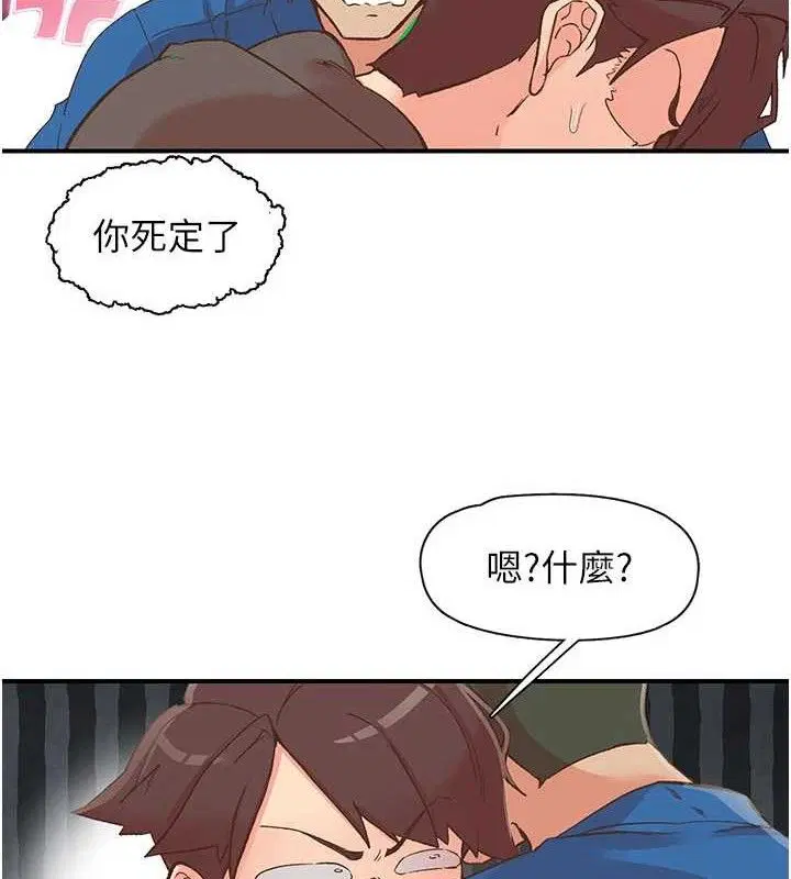 第33話