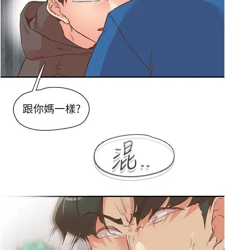 第33話