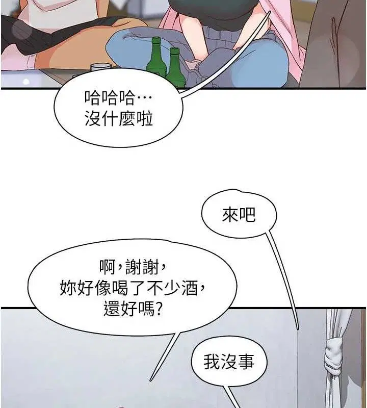 第33話