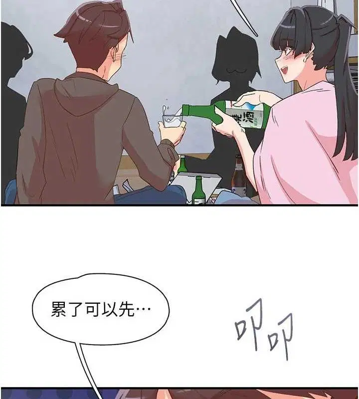 第33話