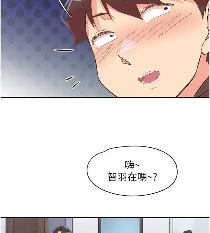 第33話