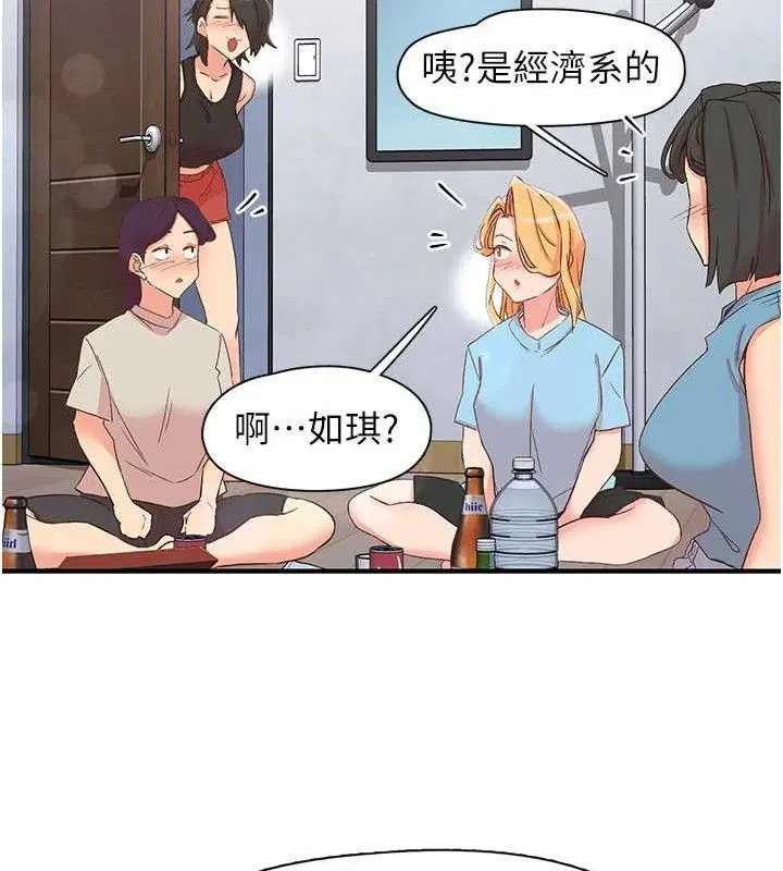 第33話