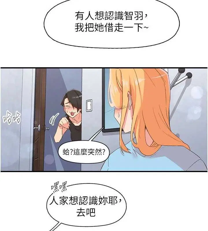 第33話