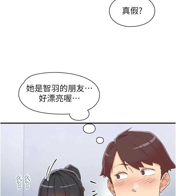 第33話