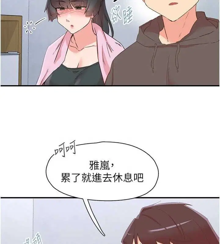 第33話