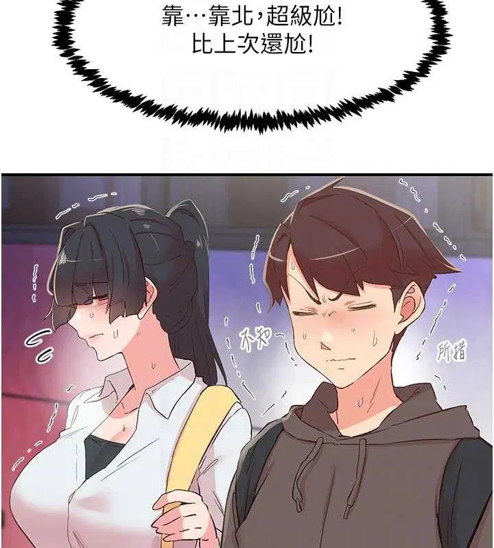 第33話