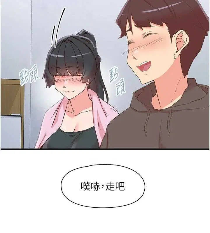 第33話