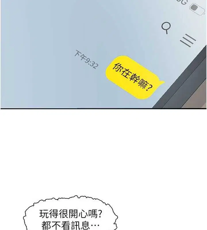 第33話