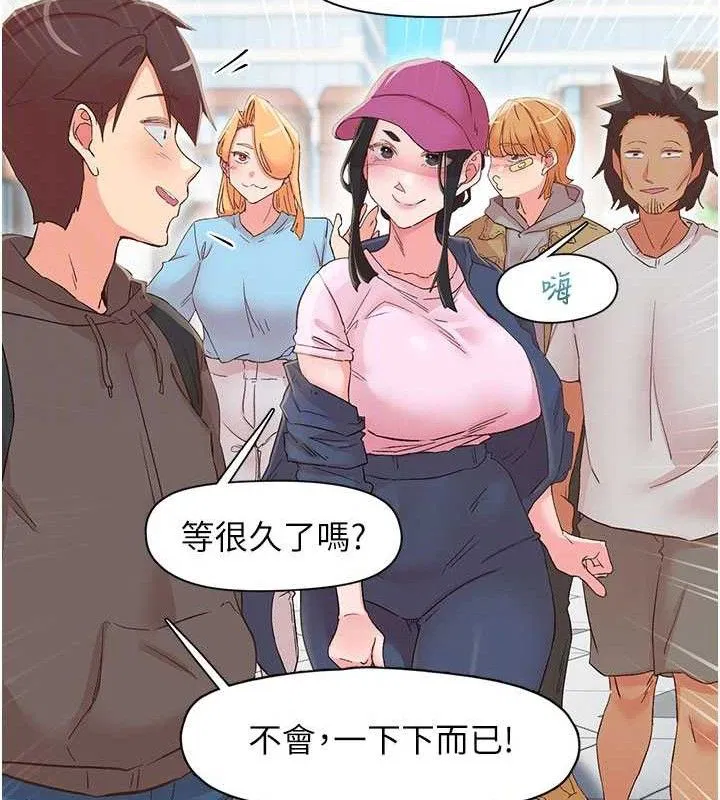 第33話