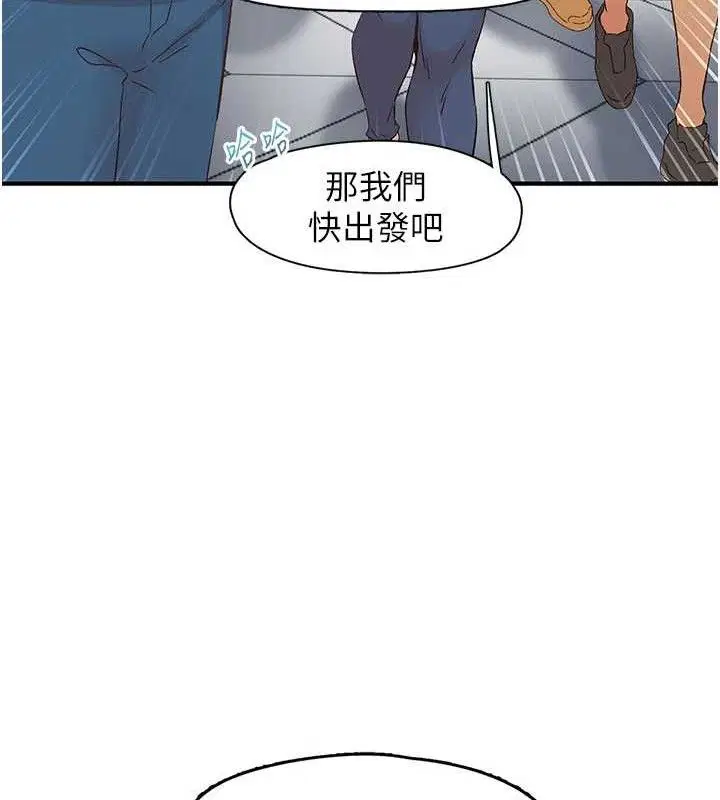第33話