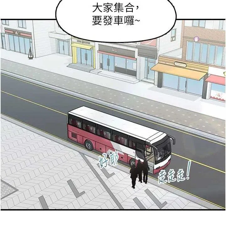 第33話