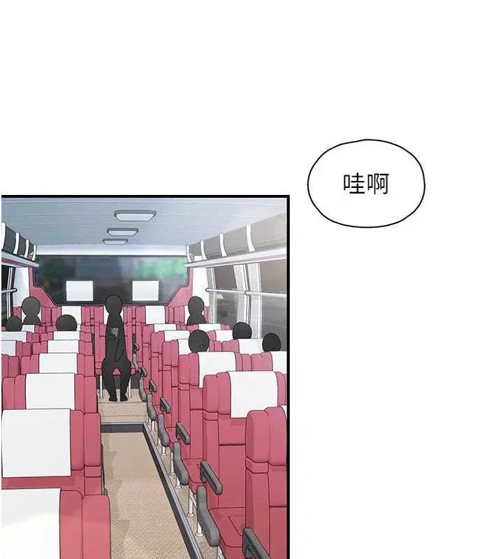 第33話