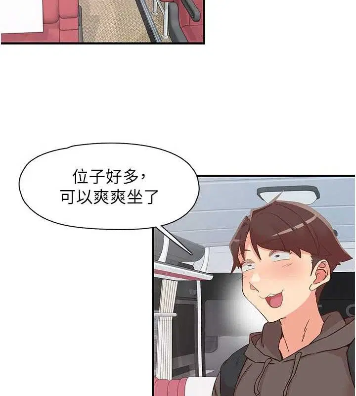 第33話
