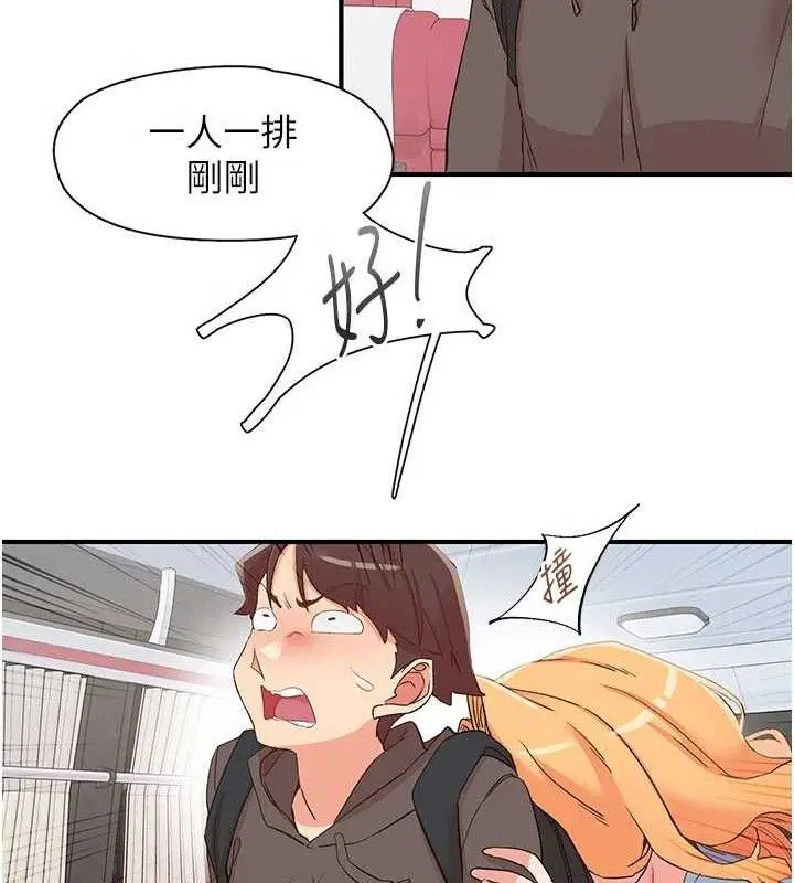 第33話