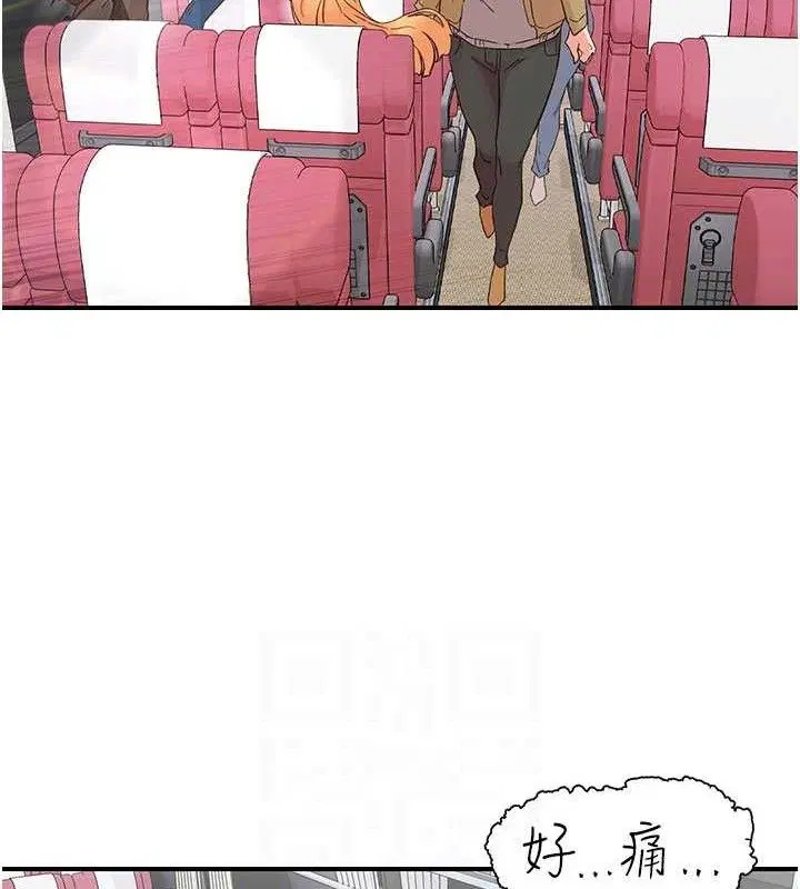 第33話