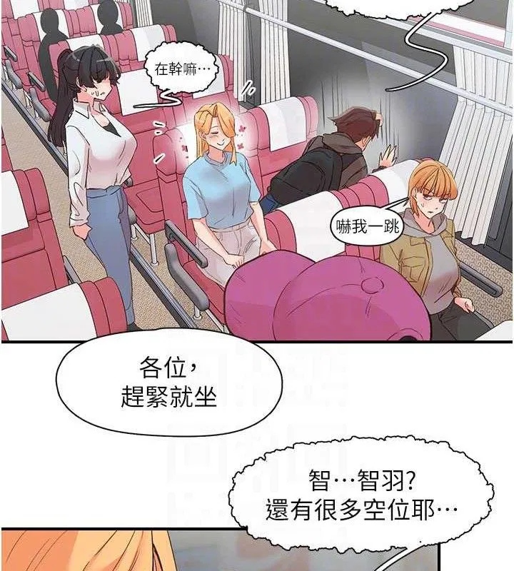 第33話