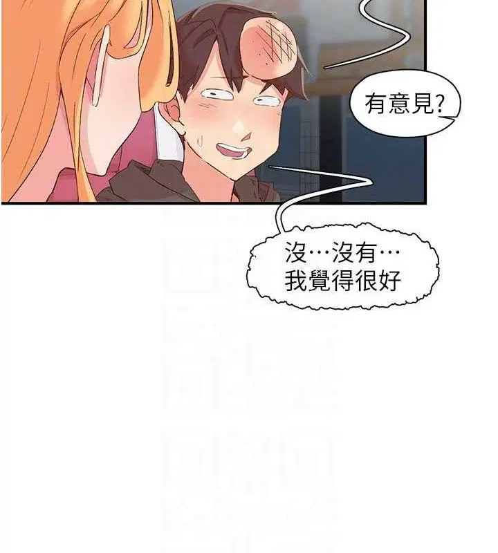 第33話