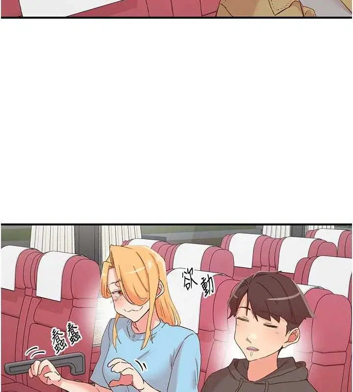 第33話