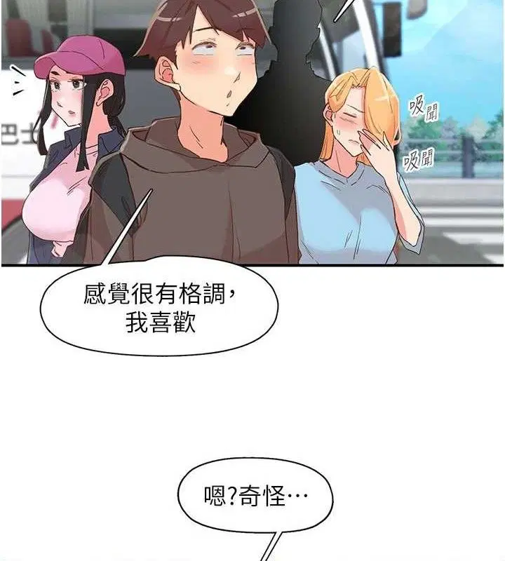 第33話