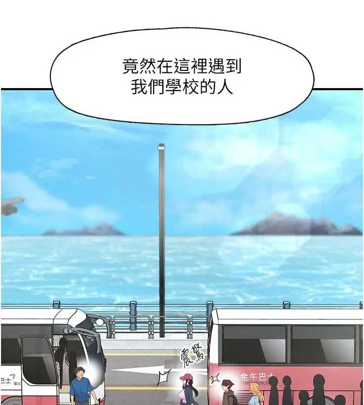 第33話