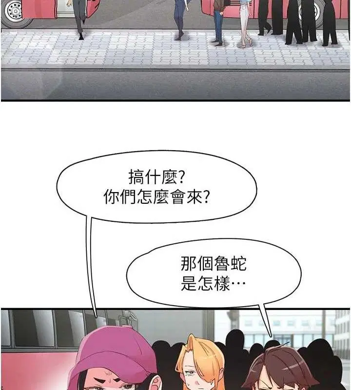第33話