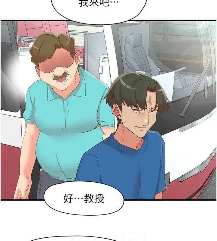 第33話