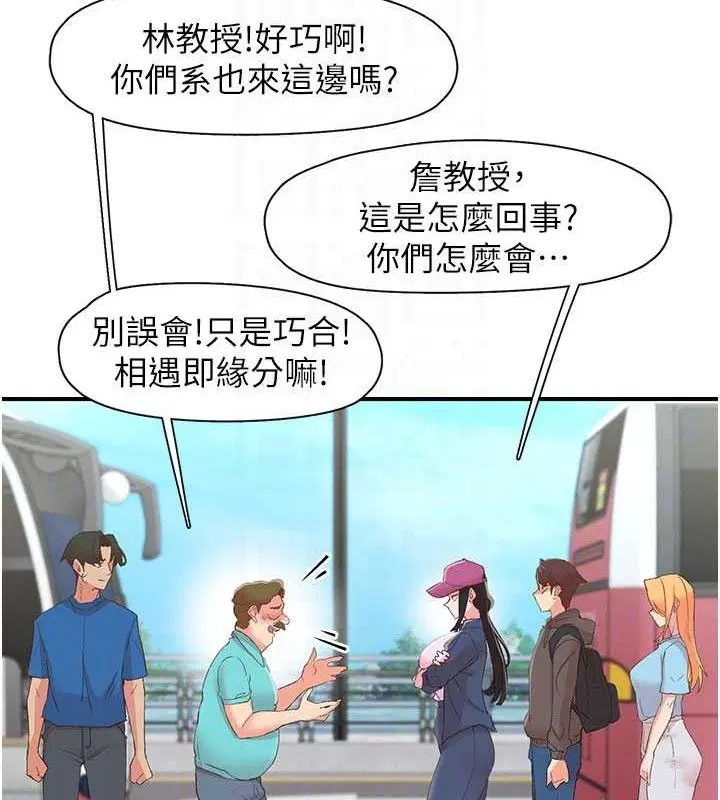 第33話