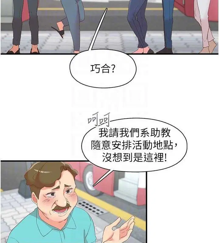 第33話