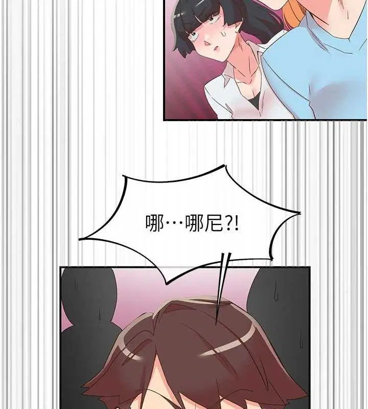 第33話