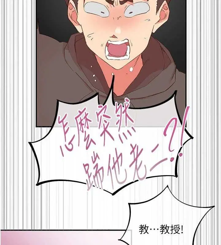 第33話