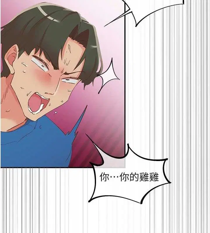 第33話