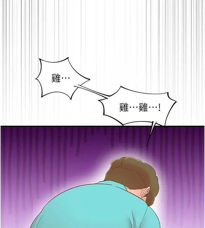 第33話
