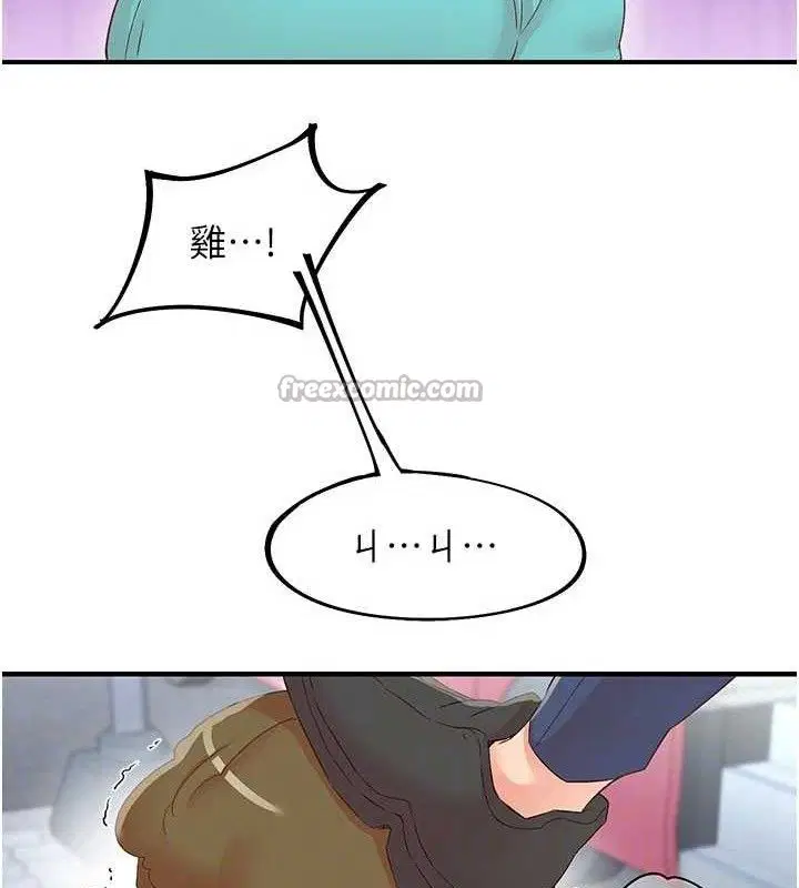 第33話