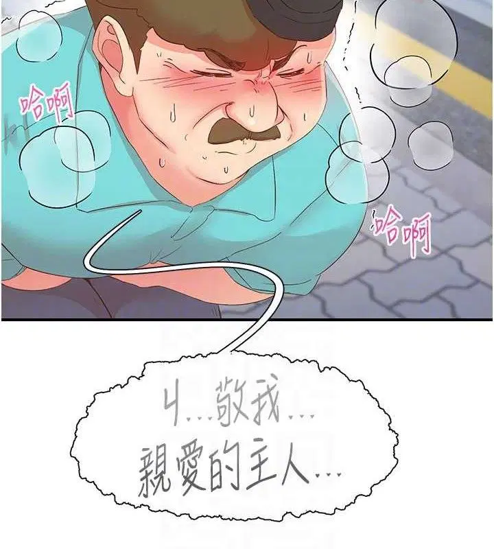 第33話